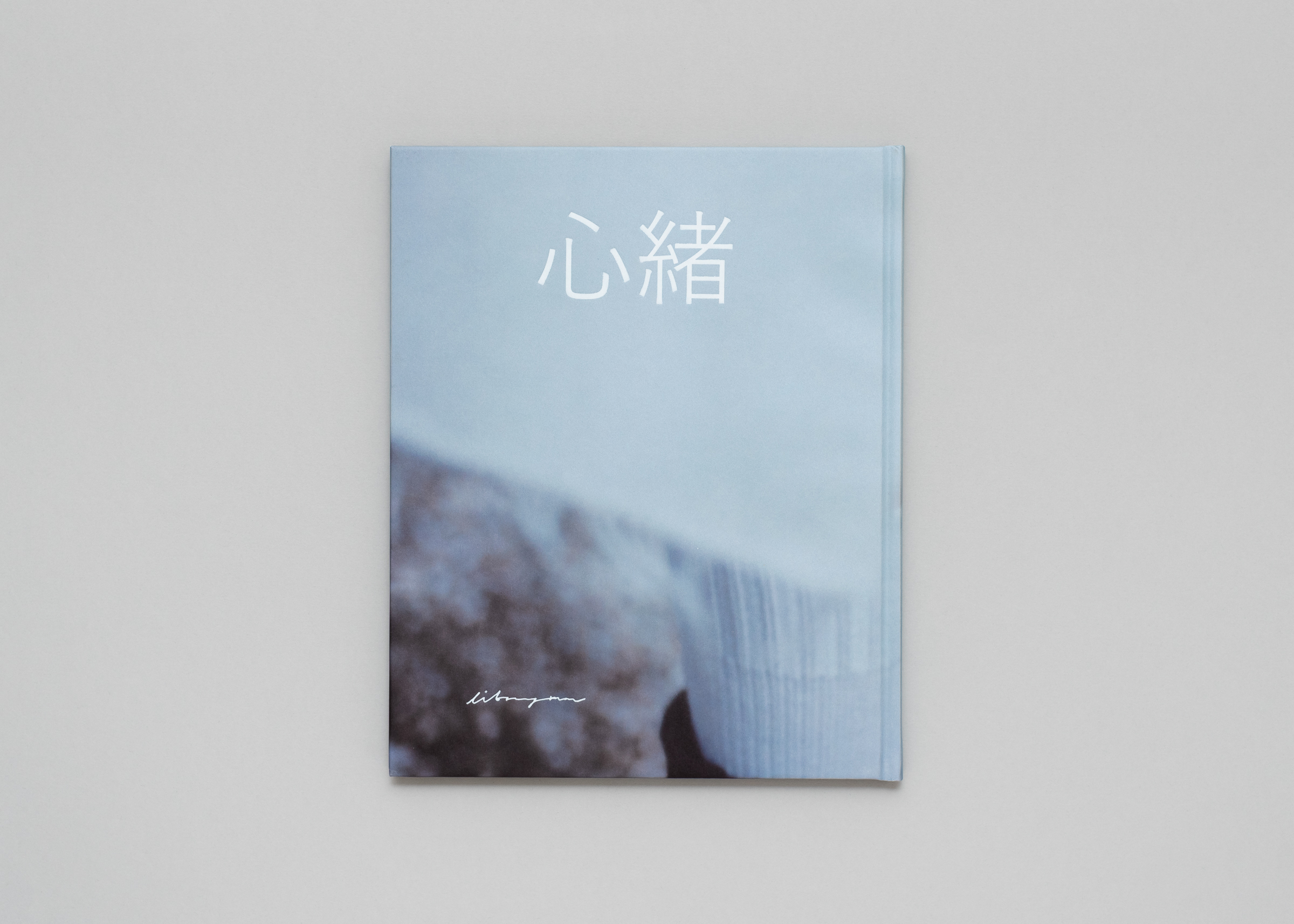 Osamu Yokonami — A Feeling — Book