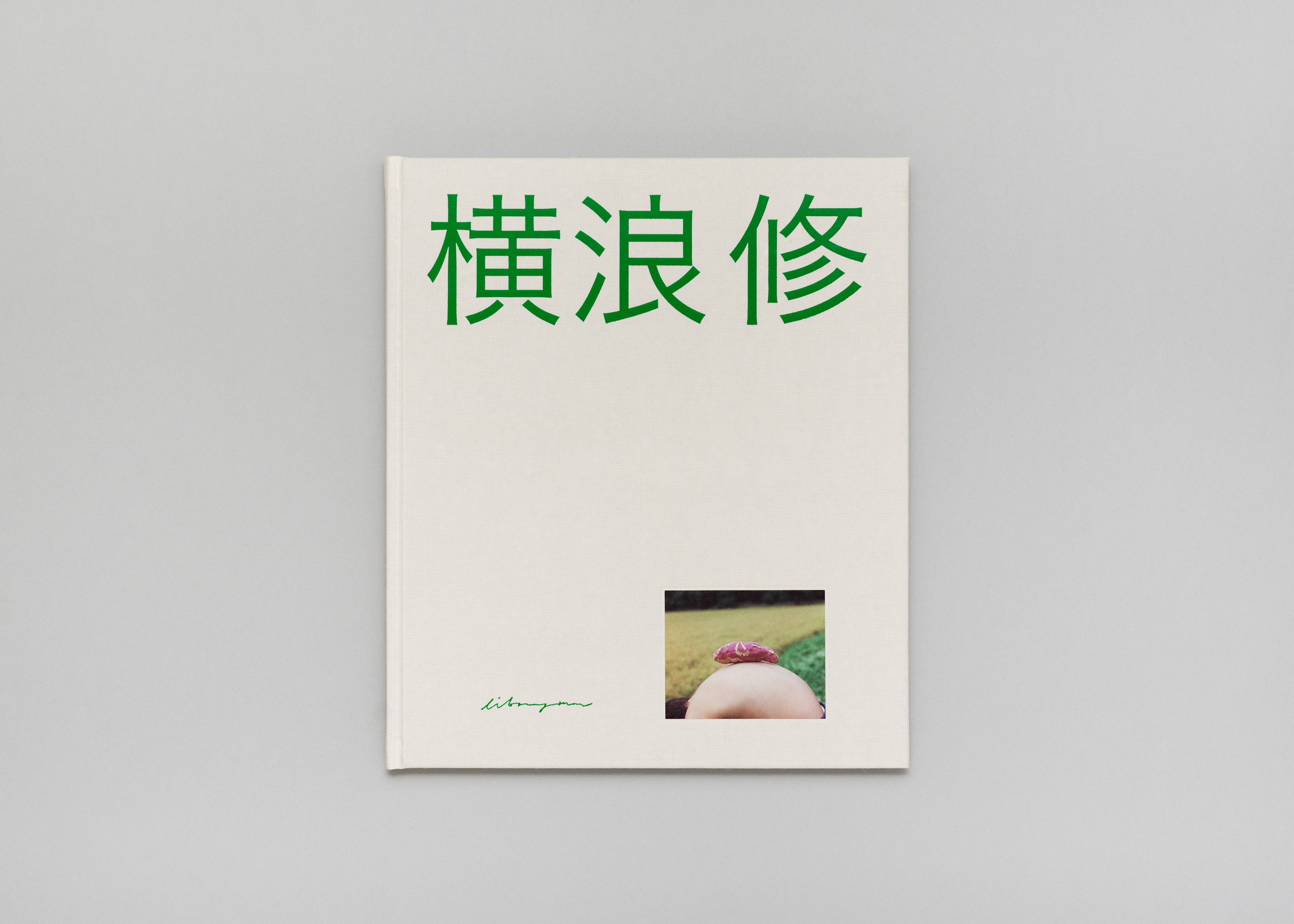 Osamu Yokonami — Small Town — Book